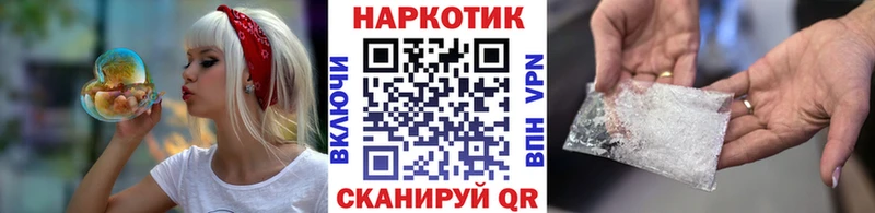 Купить закладку Нижний Новгород Гашиш Канабис Псилоцибиновые грибы Меф APVP