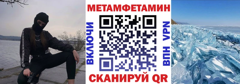 АМФ 97%  цена наркотик  Нижний Новгород 