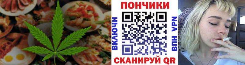 Еда ТГК конопля  Нижний Новгород 