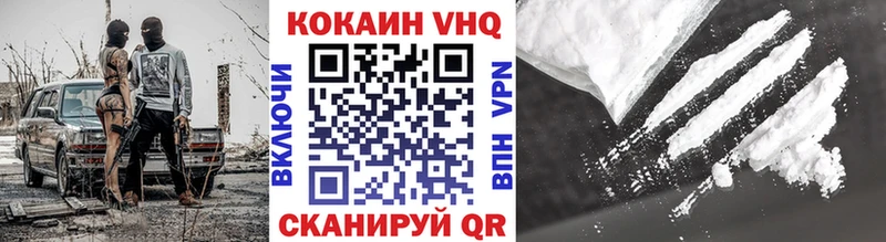 наркотики  Нижний Новгород  Кокаин Колумбийский 