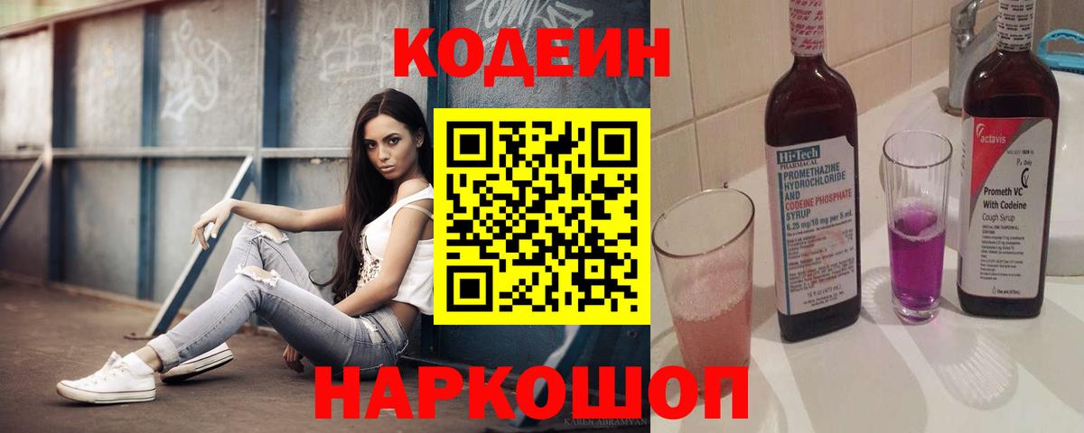 LSD-25  Нижний Новгород  Каннабис  Купить наркотики цена  COCAIN  МЕТ  ГАШ  Вход с VPN  ГАШИШ  Мефедрон  