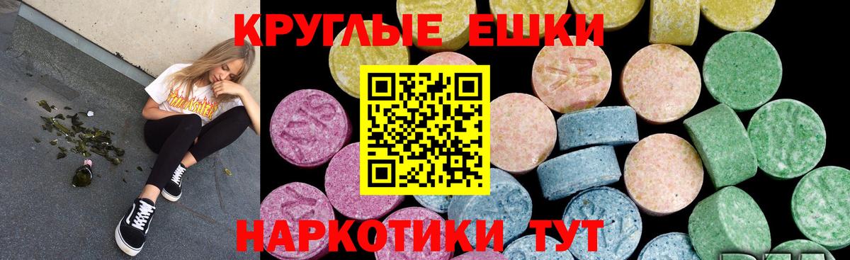 Экстази louis Vuitton Нижний Новгород