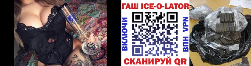 Гашиш Premium  наркотики  Нижний Новгород 