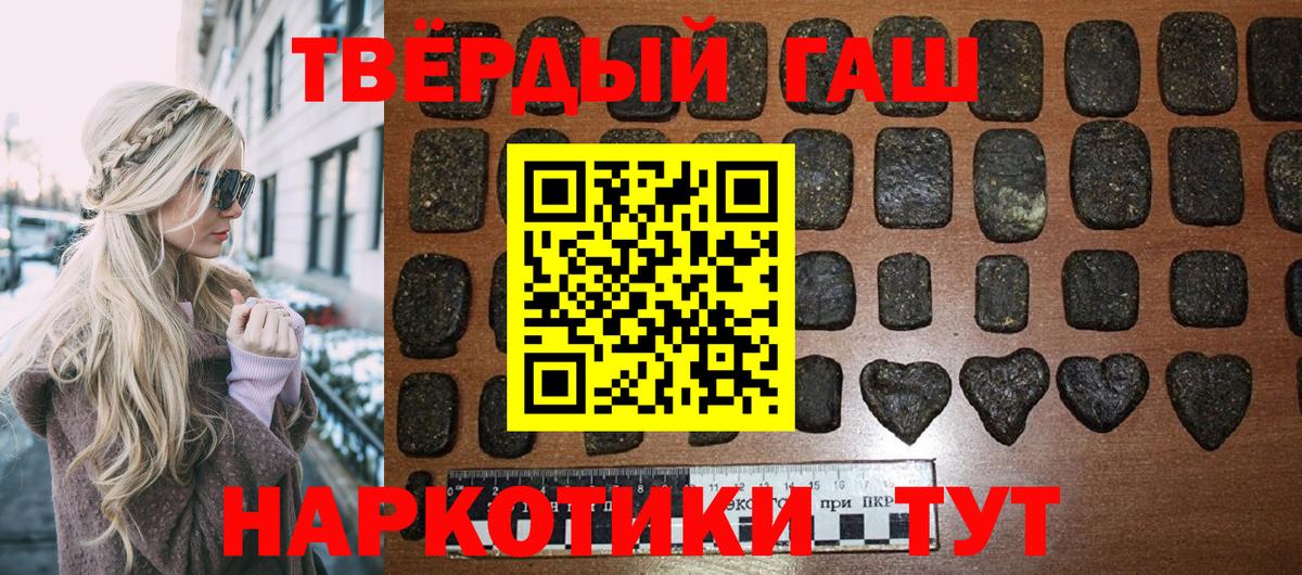 Нижний Новгород  ГАШИШ  Вход с VPN  Гашиш Cannabis 