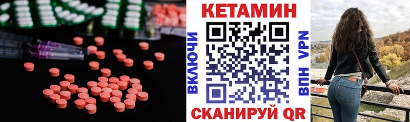КЕТАМИН ketamine  Нижний Новгород 