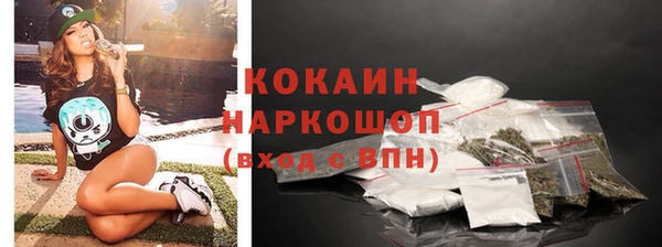 2c-b Алексин