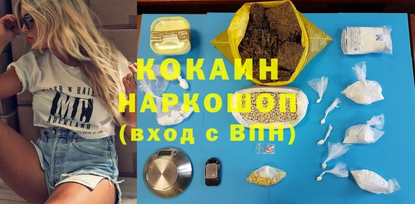 2c-b Алексин