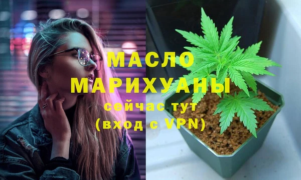 MDMA Premium VHQ Медногорск