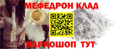 метадон Комсомольск-на-Амуре