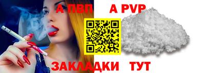метадон Комсомольск-на-Амуре