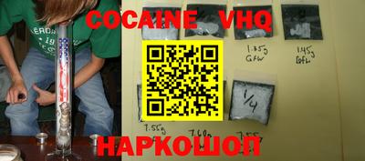 мефедрон мука Коммунар