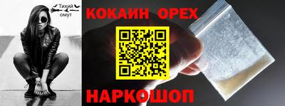 мефедрон мука Коммунар