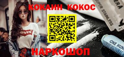 метадон Комсомольск-на-Амуре