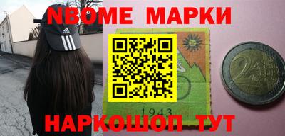 метадон Комсомольск-на-Амуре