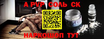 мефедрон мука Коммунар