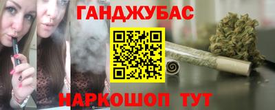 мефедрон мука Коммунар