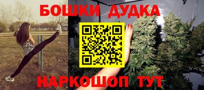 метадон Комсомольск-на-Амуре