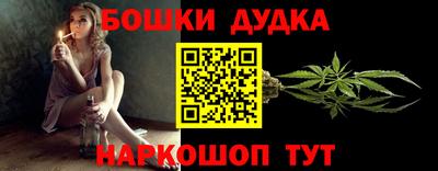 мефедрон мука Коммунар
