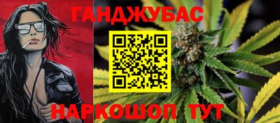 метадон Комсомольск-на-Амуре