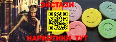 метадон Комсомольск-на-Амуре