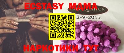 метадон Комсомольск-на-Амуре