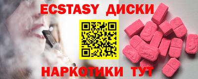 мефедрон мука Коммунар