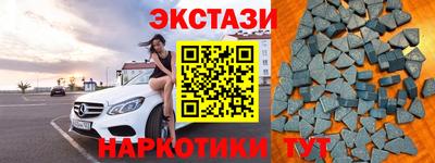 мефедрон мука Коммунар