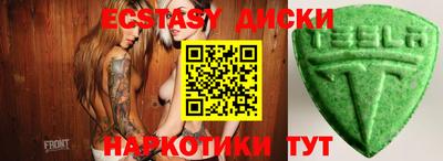 мефедрон мука Коммунар