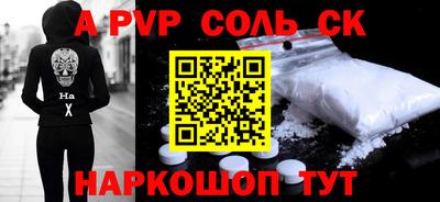 метадон Комсомольск-на-Амуре