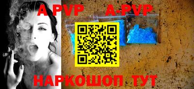 мефедрон мука Коммунар