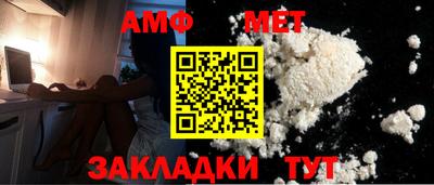 мефедрон мука Коммунар