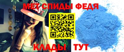 метадон Комсомольск-на-Амуре