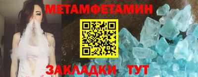 мефедрон мука Коммунар
