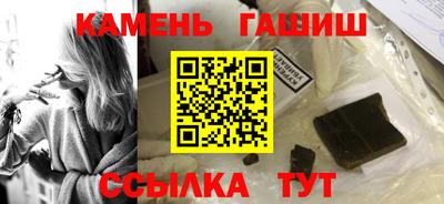 метадон Комсомольск-на-Амуре