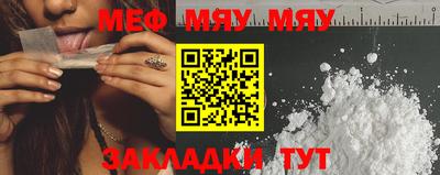 метадон Комсомольск-на-Амуре