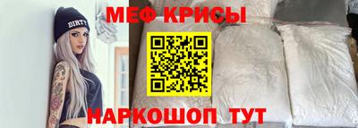 мефедрон мука Коммунар