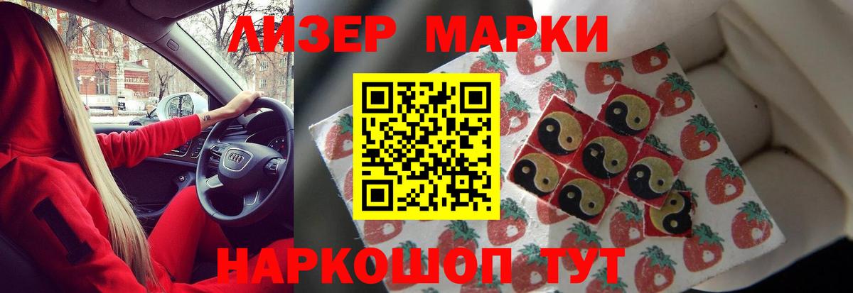 ЛСД экстази  Вход с VPN  Нижний Новгород  Лсд 25 экстази ecstasy 