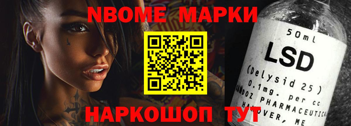 ЛСД экстази кислота Нижний Новгород