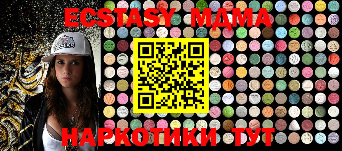 MDMA VHQ Нижний Новгород