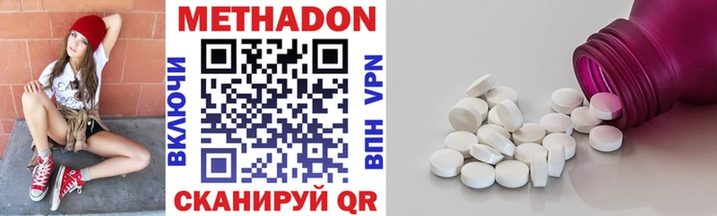 Метадон белоснежный магазин продажи наркотиков Нижний Новгород