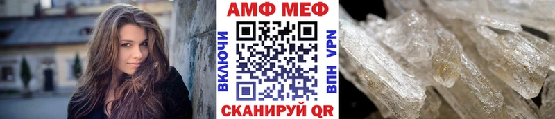 Первитин Methamphetamine  Нижний Новгород 
