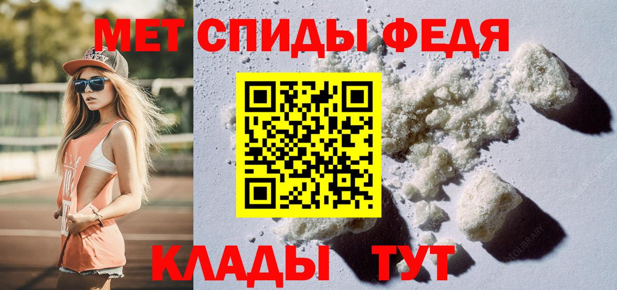 Нижний Новгород  МЕТАМФЕТАМИН кристалл  МЕТАМФЕТАМИН кристалл  Вход с VPN 