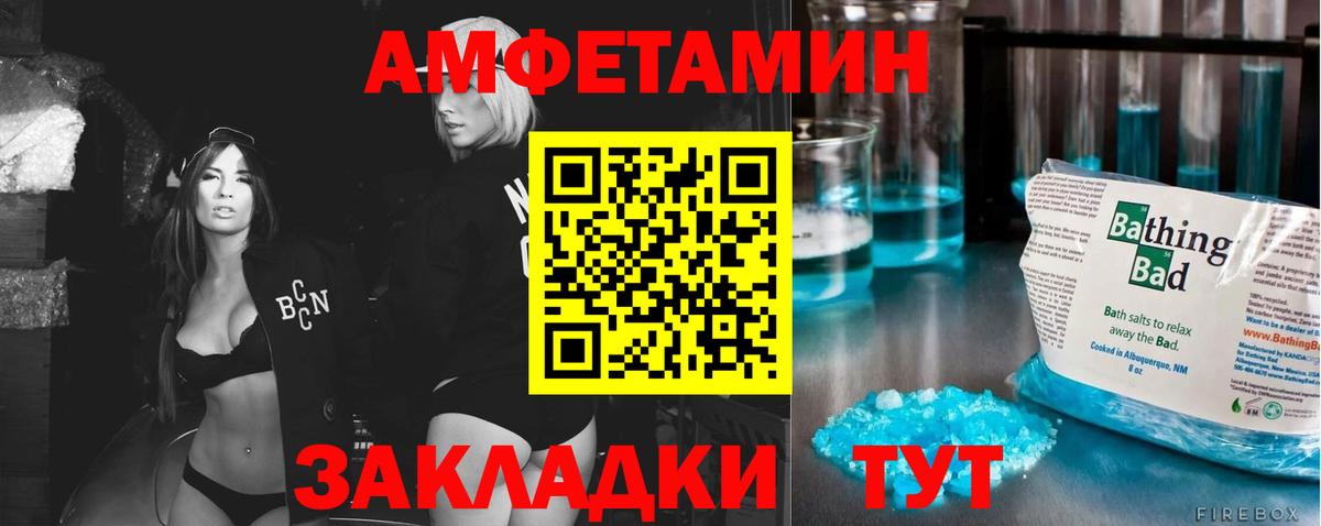 Alpha-PVP Нижний Новгород