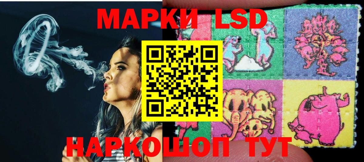 Наркотические марки 1,5мг  Наркотические марки  Нижний Новгород  Наркотические марки 1,5мг  Вход с VPN 