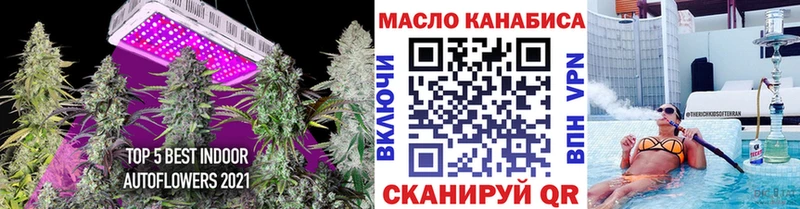 ТГК вейп с тгк  ссылка на мегу онион  Нижний Новгород 