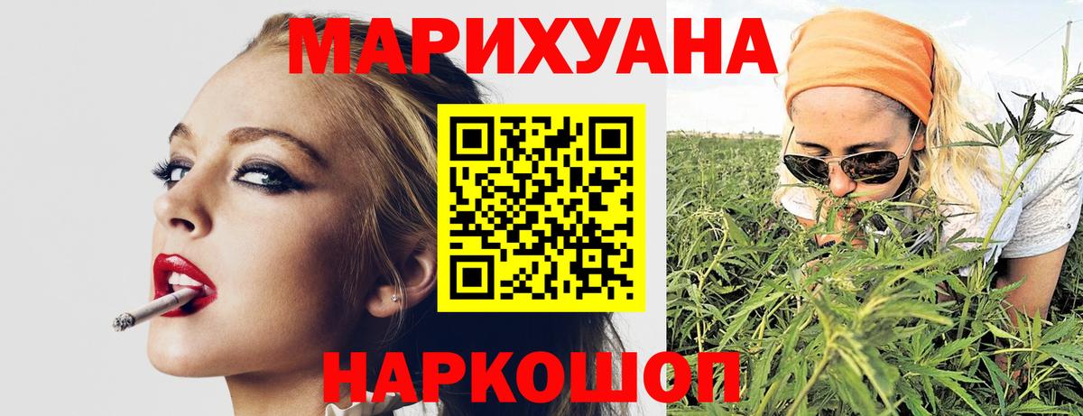 Конопля индика Нижний Новгород