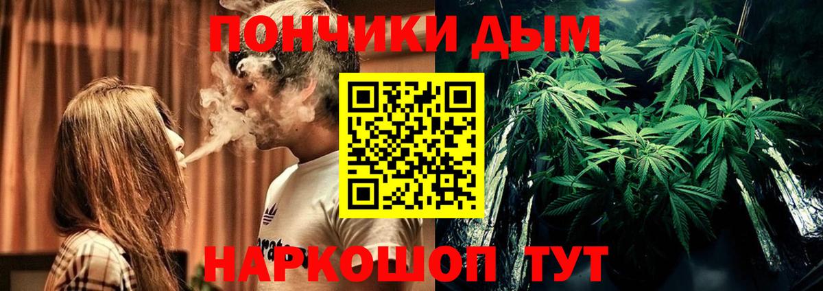 Бошки Шишки MAZAR  Каннабис OG Kush  Конопля Amnesia  Бошки Шишки Bruce Banner  Нижний Новгород  Вход с VPN 